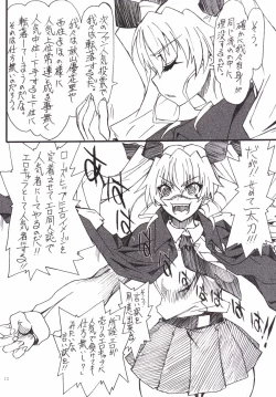 Page 11 of The Chiyomi