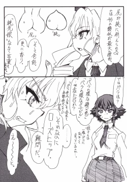 Page 8 of The Chiyomi