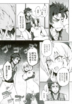 Page 13 of HijiOki Toko Shoubu