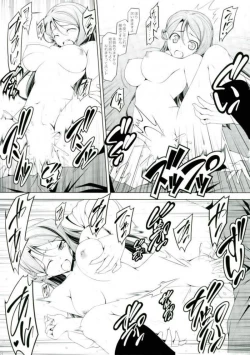 Page 12 of Warito Joubuna Sukoshi dake no Riko-san