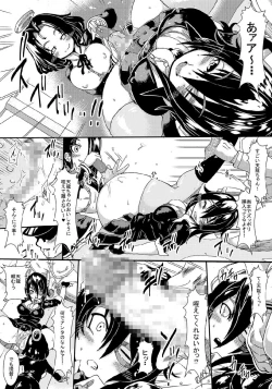 Page 5 of Kanmusu o Hamete Namahame Ryoujoku