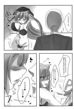 Page 5 of Nora Cat, Ikimasu