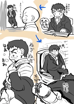 Page 18 of Seijuu ni Kisei Sarete Nyotaika Shita Ore wa Tada Hitasura Seishi o Shiboritoru Tame no Ero Body ni Natta