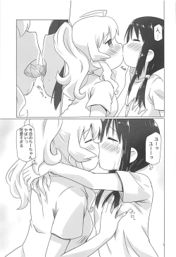 Page 6 of Shoujo Shuumatsu Sex