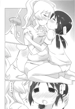 Page 7 of Shoujo Shuumatsu Sex