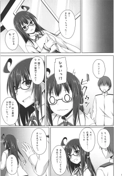Page 6 of London-san to Ichinichi Date Sono Yokushuu