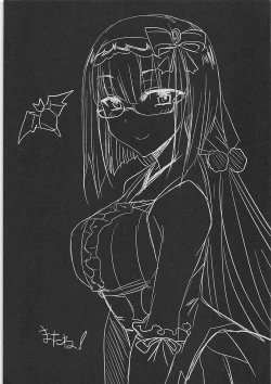 Page 20 of Gacha Hime-sama no Muri no Nai Kakin no Hiketsu