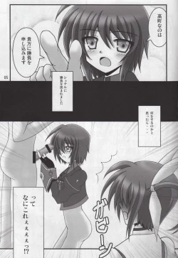 Page 4 of Ore no Kanojo ga Gamen kara Detekuru Gijutsu ga Kaihatsu Sareru made Shinu Wake ni wa Ikanai