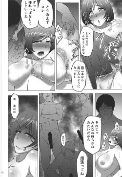 Page 11 of Nontan Before After Seaside