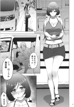 Page 4 of Nontan Before After Seaside
