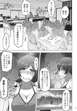 Page 8 of Nontan Before After Seaside
