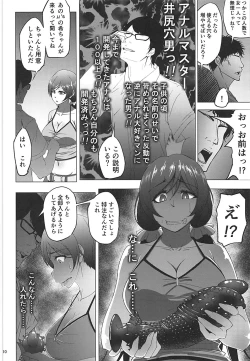 Page 9 of Nontan Before After Seaside