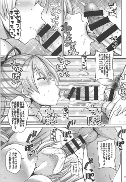 Page 10 of Zupposhi Inferno