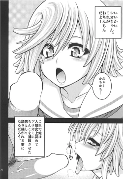 Page 35 of PROJECT EATER