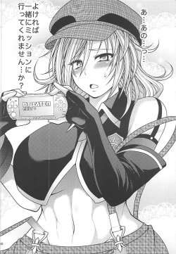 Page 79 of PROJECT EATER