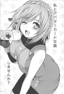 Page 81 of PROJECT EATER