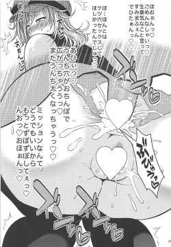 Page 86 of PROJECT EATER