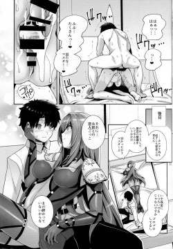 Page 20 of Shishou ni Dogeza shite Koibito Ecchi Shite Morau Hon.