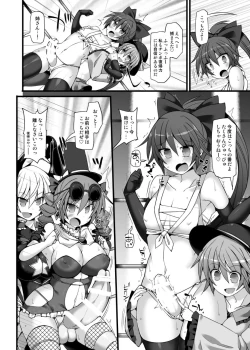 Page 17 of Gensoukyou Futanari Chinpo Wrestling Ecstasy 2 - Marisa & Koishi VS Joon & Shion