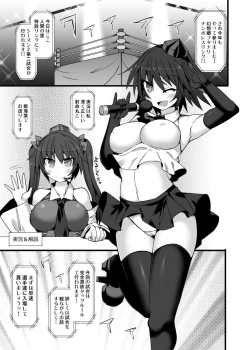Page 4 of Gensoukyou Futanari Chinpo Wrestling Ecstasy 2 - Marisa & Koishi VS Joon & Shion