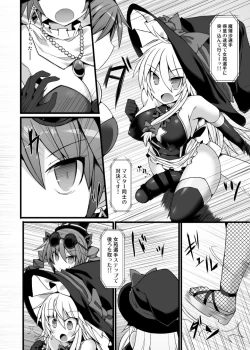 Page 9 of Gensoukyou Futanari Chinpo Wrestling Ecstasy 2 - Marisa & Koishi VS Joon & Shion