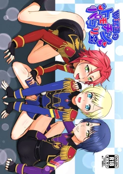 Page 1 of WiTH no Tomochin Pakorikai