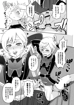 Page 29 of WiTH no Tomochin Pakorikai