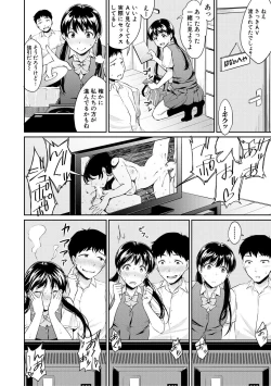 Page 66 of Shishunki Sex