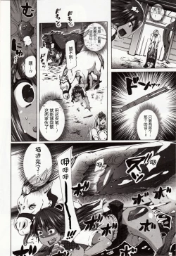 Page 17 of Juukan Yokubou Kanaete Ageru yo!