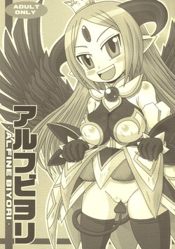 Download ALFINE BIYORI