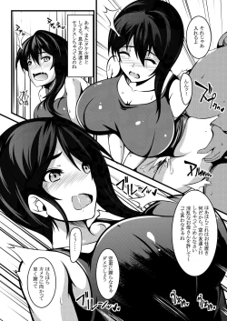 Page 26 of Haha wa Boku no Shingaku no Tame ni Boku no Tomodachi ni Karada o Urimashita.