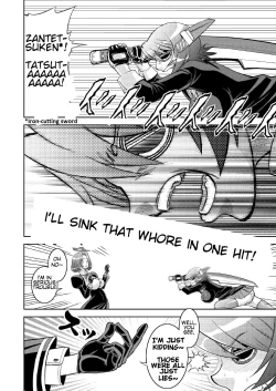 Page 19 of Tenryuu Saimin