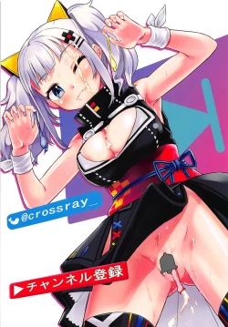 Page 22 of Luna-chan ni Omakase