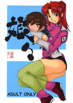 Page 34 of Nyan Nyan Seed