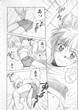 Page 10 of COMIC Zushioh 5