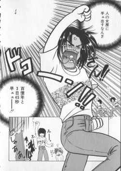 Page 130 of COMIC Zushioh 5