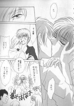 Page 151 of COMIC Zushioh 5