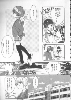 Page 63 of COMIC Zushioh 5