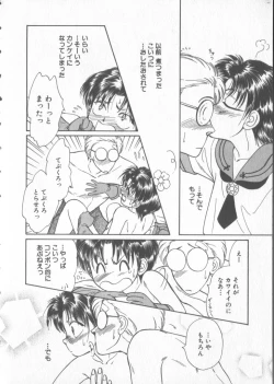 Page 157 of COMIC Zushioh 6