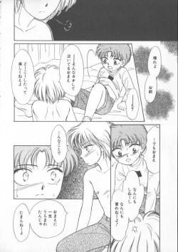 Page 171 of COMIC Zushioh 6