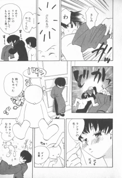 Page 56 of COMIC Zushioh 6