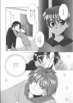 Page 9 of COMIC Zushioh 6