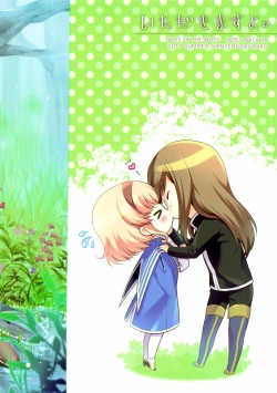 Page 31 of Itadakimasuyo. | I'll help myself