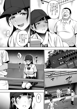 Page 36 of Natsu ga Owaru made Anal Hen