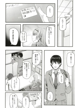Page 8 of Nemuri Hime