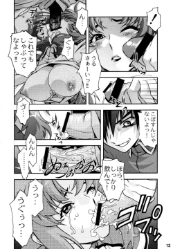 Page 11 of Okadu Hatake