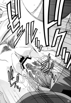 Page 17 of Okadu Hatake