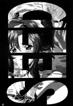 Page 2 of Okadu Hatake