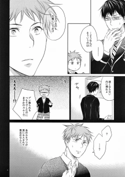 Page 11 of merryround