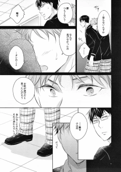 Page 18 of merryround